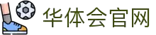 华体会(hth)中国官网登录 - HTHHUATIHUIWORLD官方网站